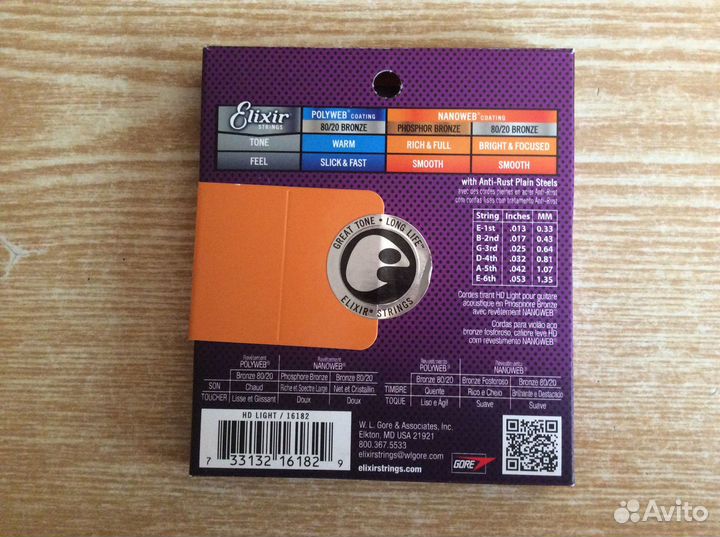 Струны Elixir,Акустика nanoweb Phosphor13-53,13-56