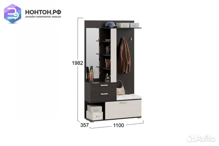 Прихожая с зеркалом Эрика венге цаво / дуб молочны