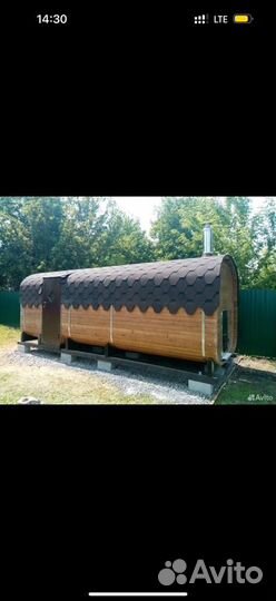 Строительная бригада
