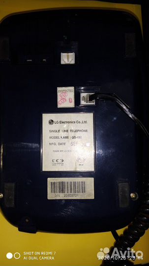 Телефон-LD Model name: GS-480