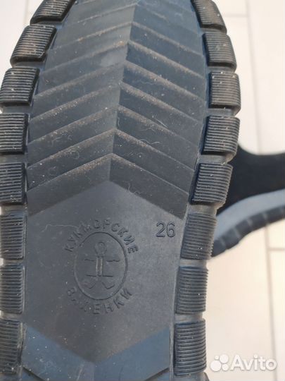 Валенки женские 26 на подошве