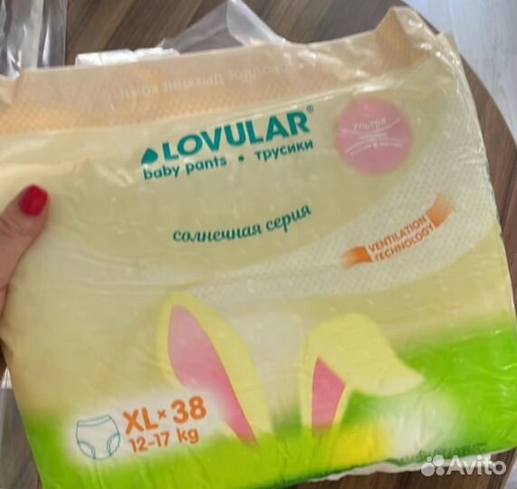 Подгузники трусики lovular xl