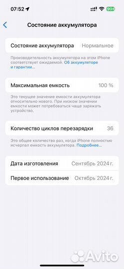 iPhone 16 pro max 256 natural titanium sim esim