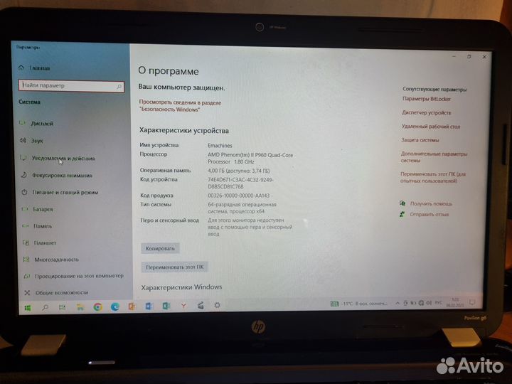 Ноутбук HP g6-1107er на запчасти