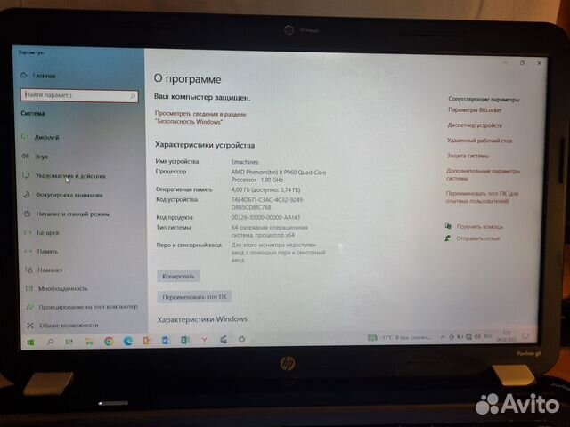 Ноутбук HP g6-1107er на запчасти