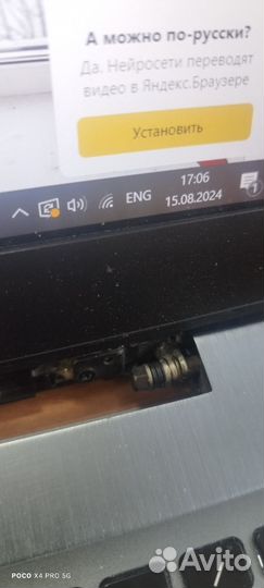 Ноутбук Asus n560gd 1050ti i7 разборка