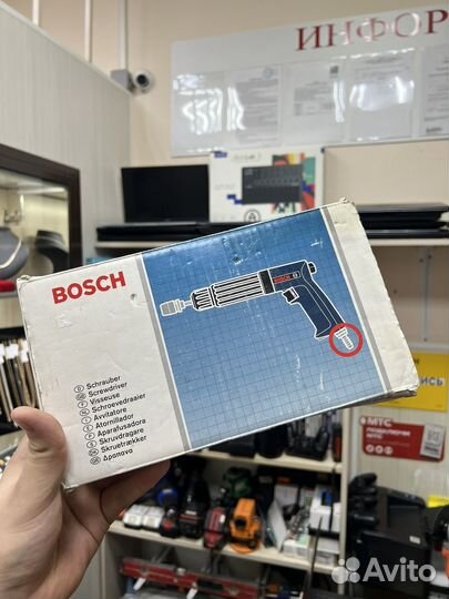 Bosch Gmbh D-70745