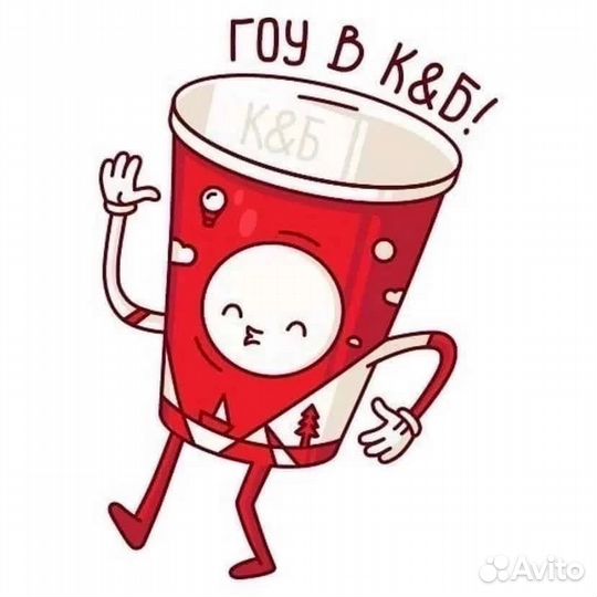 Сотрудник торгового зала