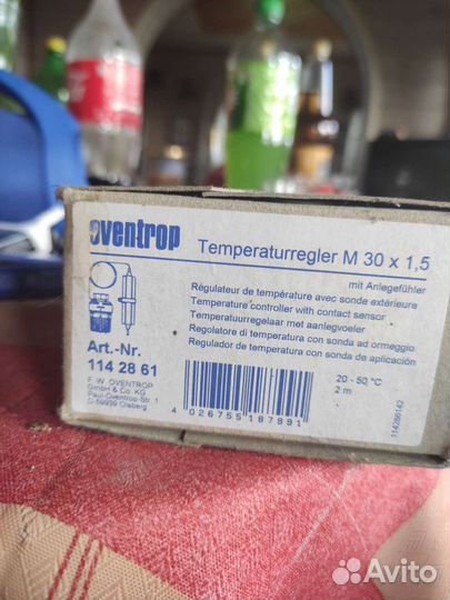 Коллектор oventrop