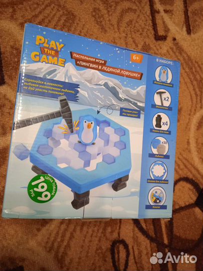 Настольная игры