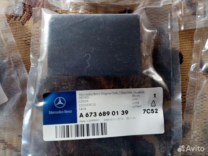 Крышки панели приборов mercedes 609D - 1524