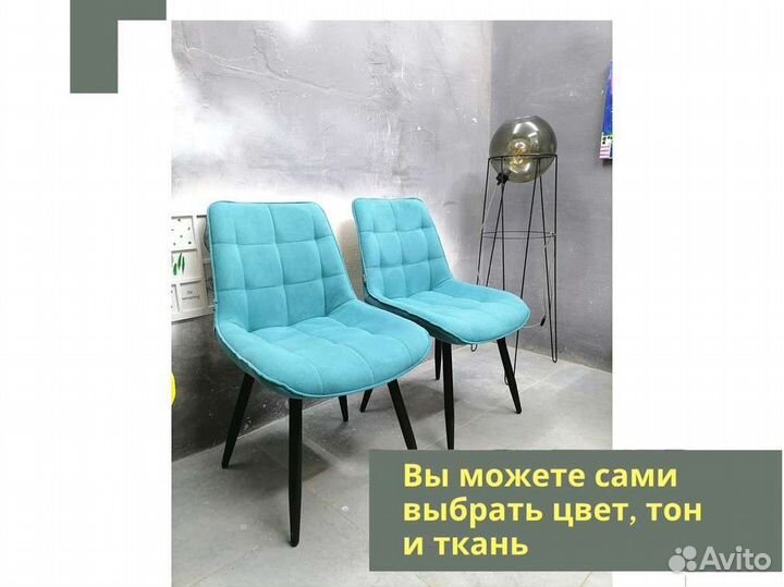 Стул «Румба New»