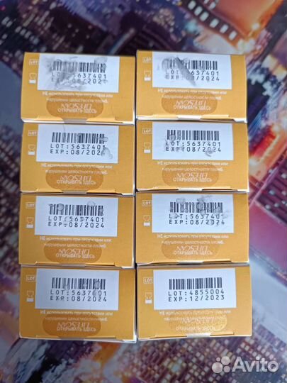 Тест полоски