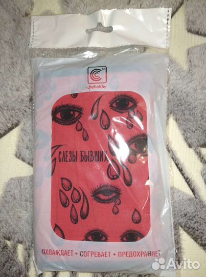 Термочехол для напитка чехолдер