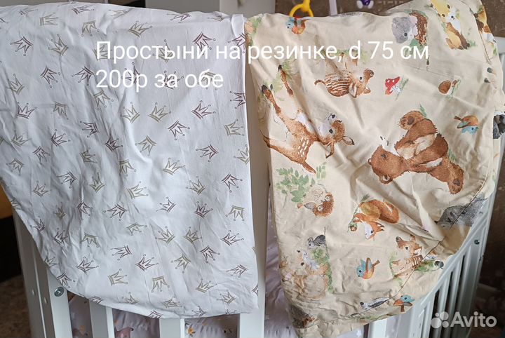 Матрац круглый,простыни,наматрасник.Все на резинке