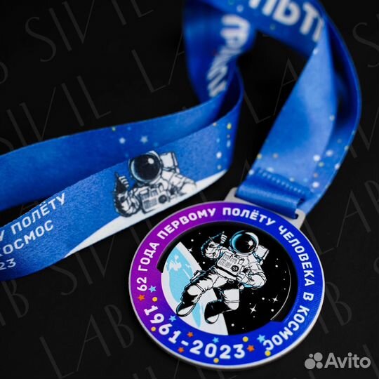 Медаль металлическая 70*70