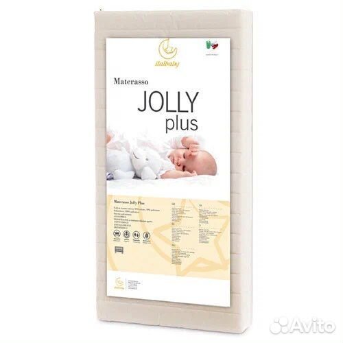 Кроватка массив + матрас Italbaby
