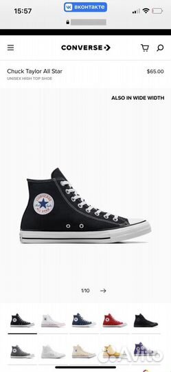 Новые мужские кеды Converse chuck taylor all star