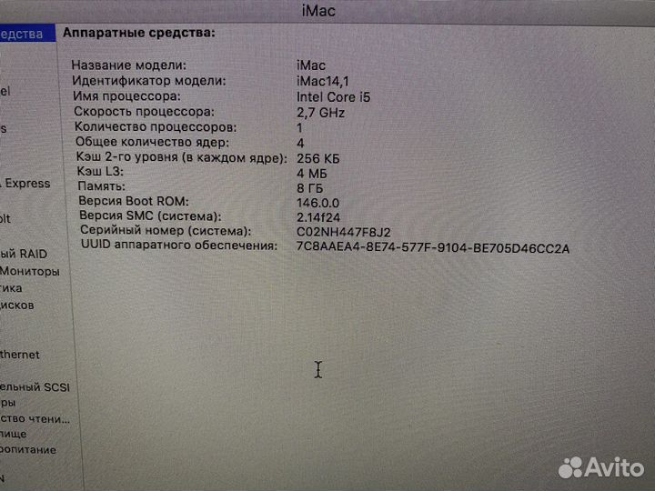 Apple iMac 21,5 конец 2013 2.7 ghz