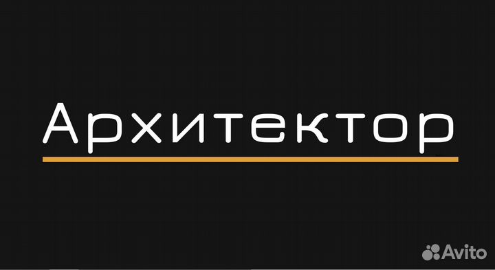 Рабочий по обработке пиломатериалов