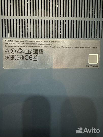 Lenovo ideapad 5 15itl05