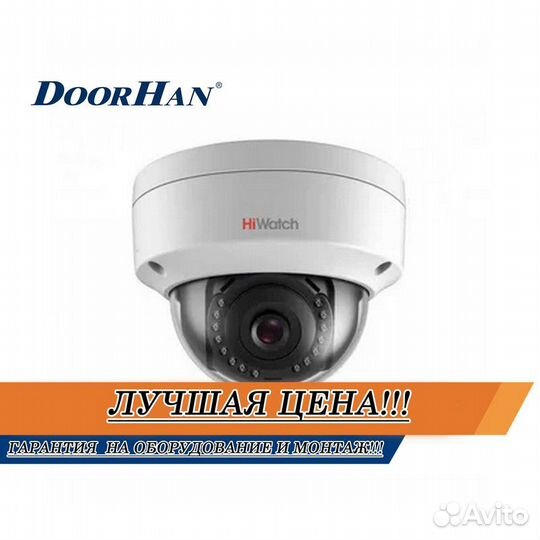 Камера видеонаблюдения