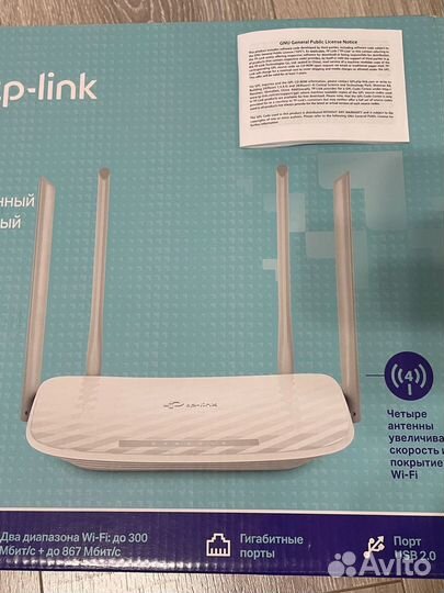 Wi fi роутер TP-link Archer C5