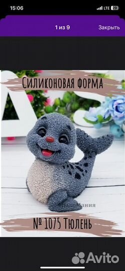 Формы для мыла