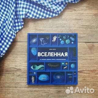 Гийом Дюпра: Вселенная