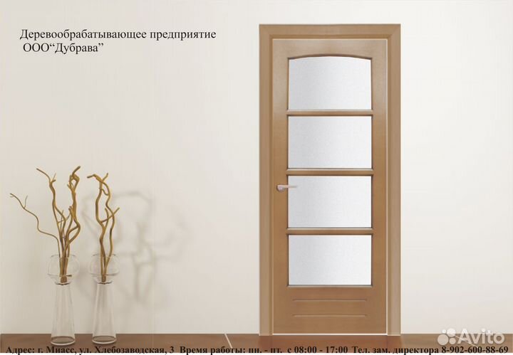 Филенчатые двери