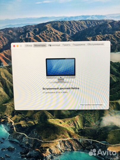 iMac 27