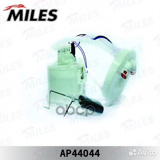 Бензонасос ford focus 98-04 AP44044 Miles