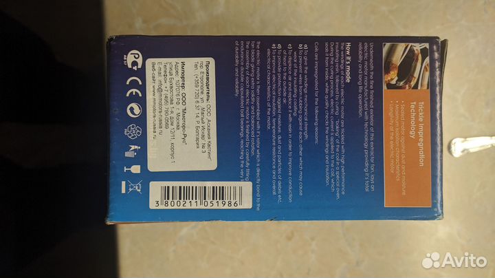 Вентилятор вытяжной канальный 100 мм