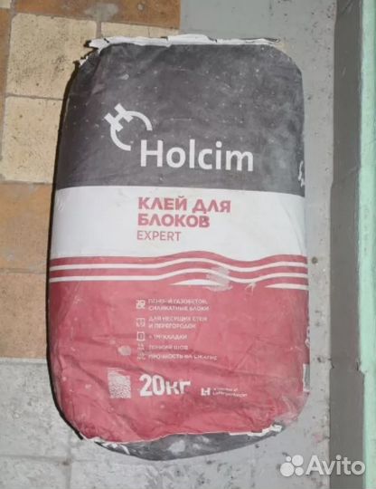 Клей для газобетона Holcim 20 кг Код: 314