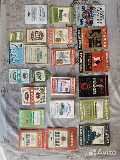 Этикетки от спиртных напитков СССР