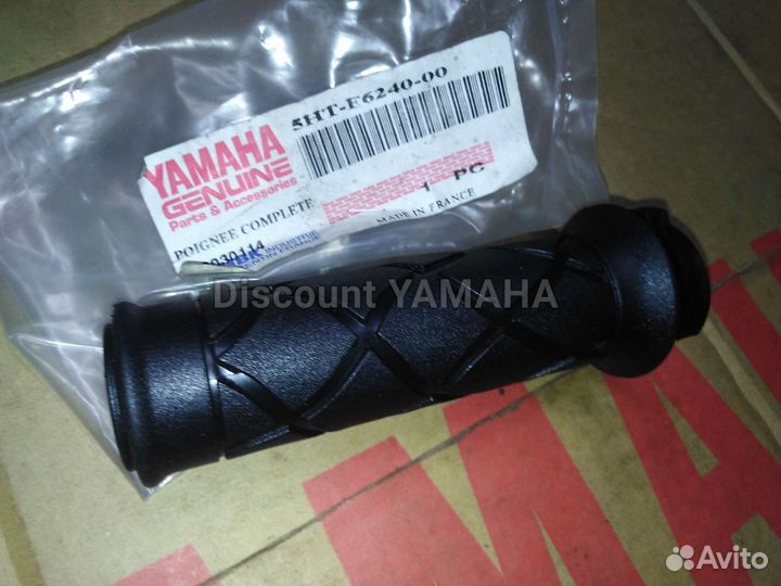 Нов оригинальная ручка грипса Yamaha Majesty 125