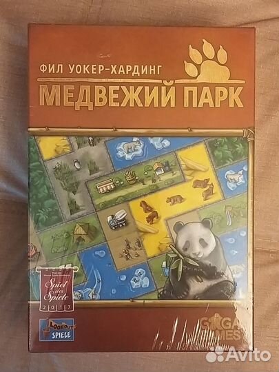 Настольная игра Медвежий парк