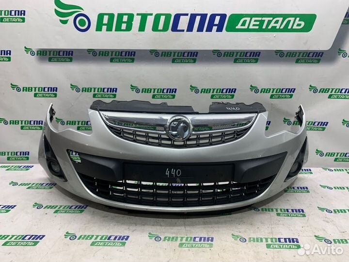 Бампер в сборе передний Opel Corsa D хетчбек