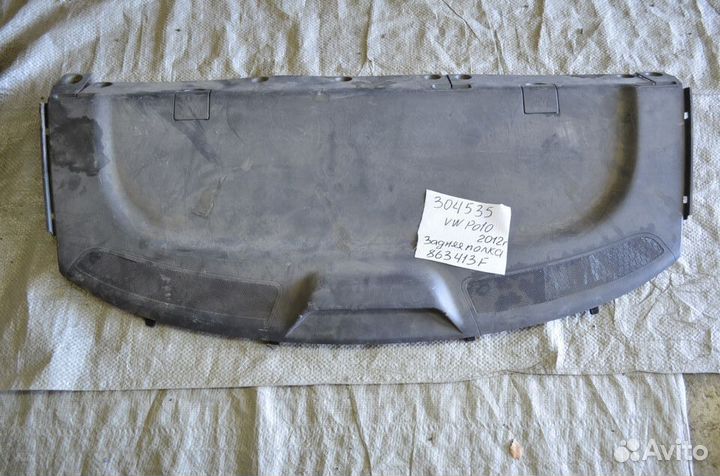 Полка в салон Volkswagen Polo Sed RUS с 2011