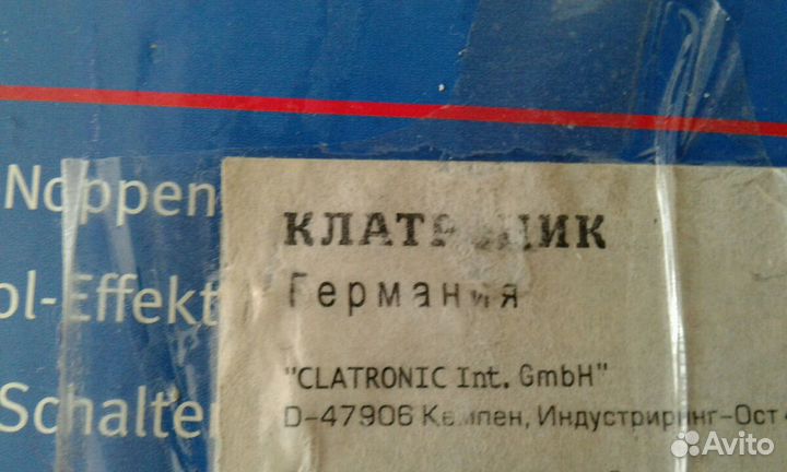 Массажная ванночка новая Германия