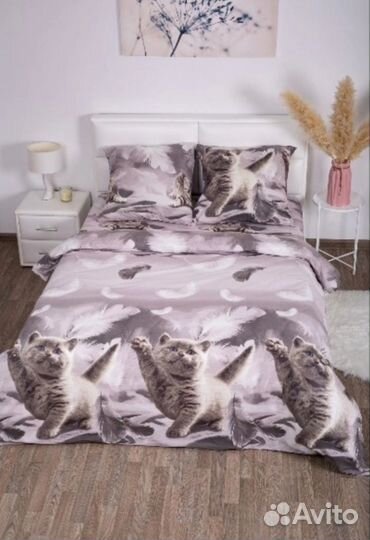 Постельное белье