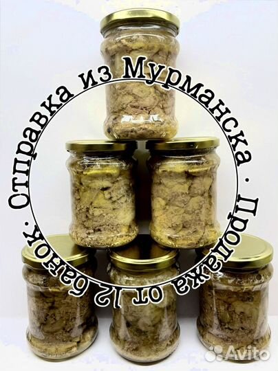 Печень трески свежая