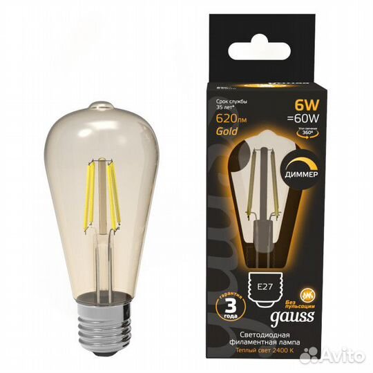 Лампа филаментная gauss 6Вт Е27 LED 620Лм 2400К ST