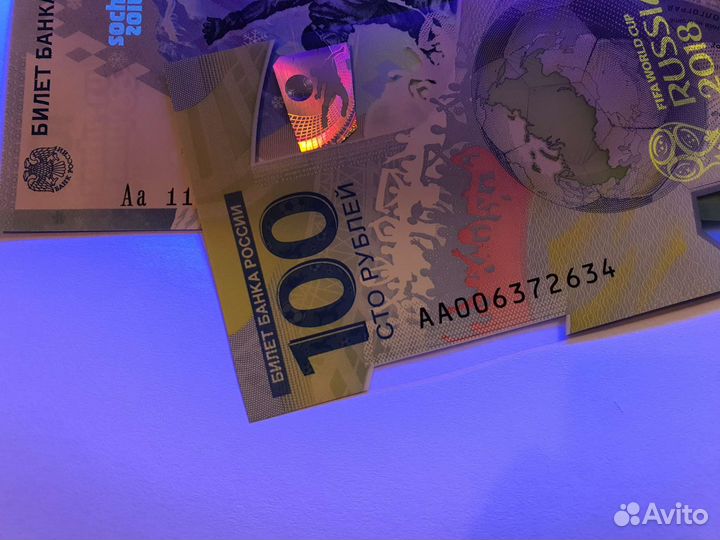 Купюра 100рублей Сочи, Крым, Ч\М 2018