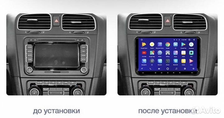 Магнитола Teyes CC2L plus 2/32GB Volkswagen Skoda