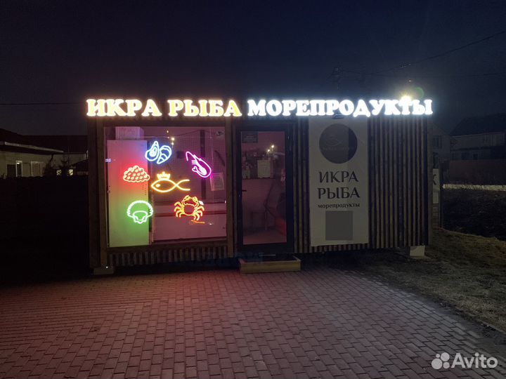 Продавец кассир в рыбный магазин