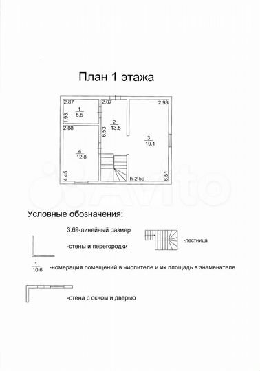 Дом 106,6 м² на участке 5,6 сот.