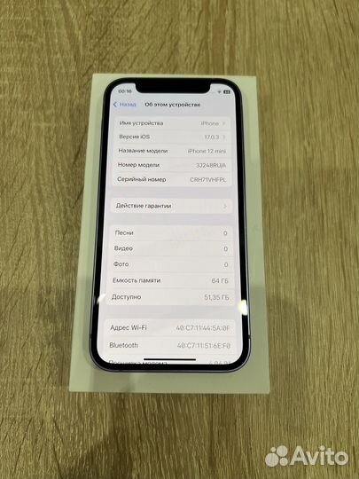 iPhone 12 mini, 64 ГБ