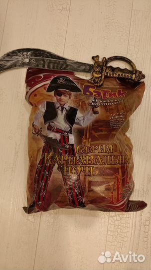 Костюм карнавальный пират