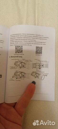 Тепловизор hikmicro TQ50